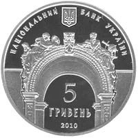 165 років Національному університету `Львівська політехніка`