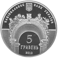 165 років Національному університету `Львівська політехніка`
