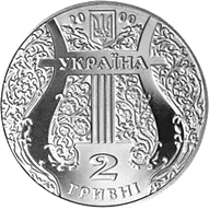 Іван Козловський