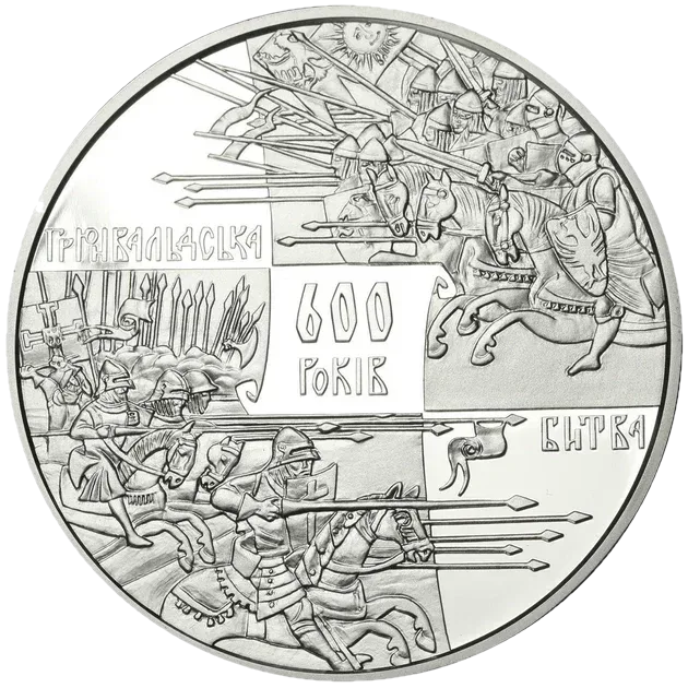 600-річчя Грюнвальдської битви