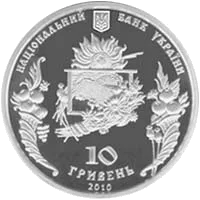 Спас — реверс