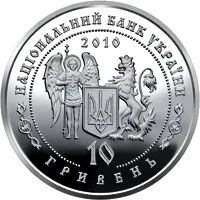 Гетьман Данило Апостол