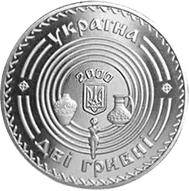 Вікентій Хвойка