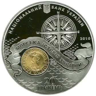 Козацький човен