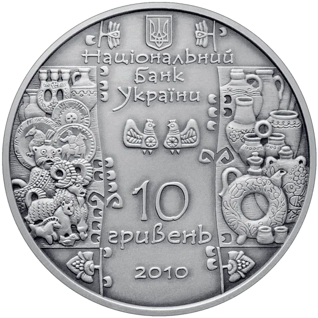 Гончар — реверс