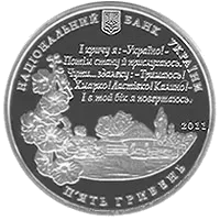 Павло Тичина