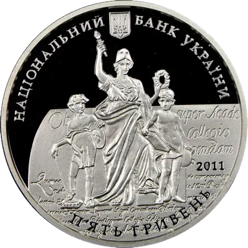 350 років Львівському національному університету імені Івана Франка