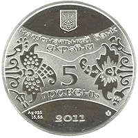 Рік Кота (Кролика. Зайця)