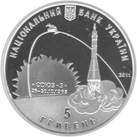 Георгій Береговий — реверс