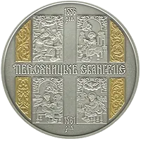 Пересопницьке Євангеліє — аверс