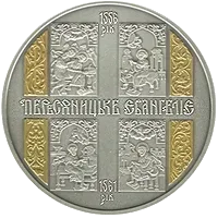 Пересопницьке Євангеліє