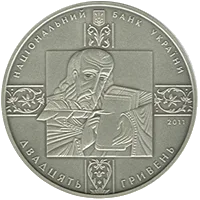 Пересопницьке Євангеліє — реверс