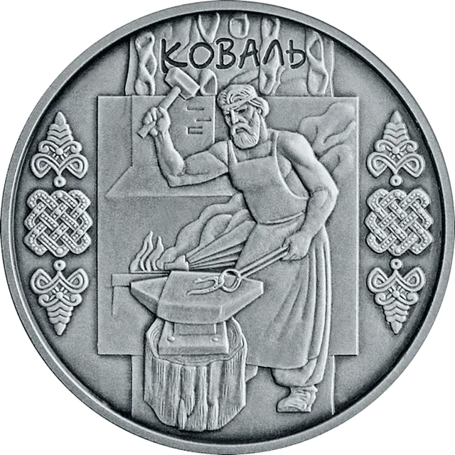 Коваль