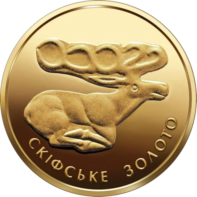 Скіфське золото. Олень — аверс
