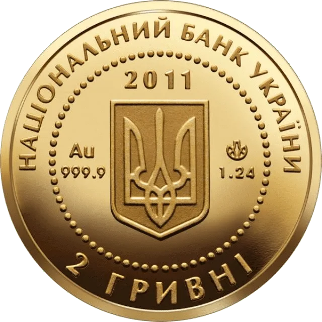 Скіфське золото. Олень — реверс