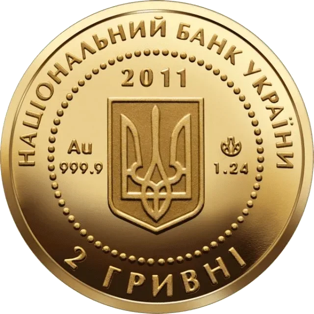 Скіфське золото. Олень