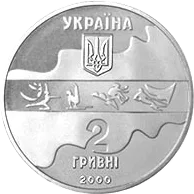 Потрійний стрибок