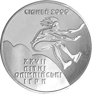 Потрійний стрибок