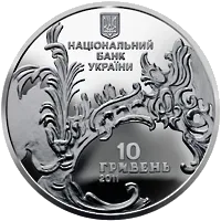 Андріївська церква