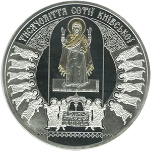 1000-річчя заснування Софійського собору — аверс
