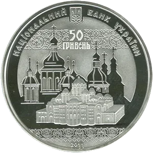 1000-річчя заснування Софійського собору — реверс