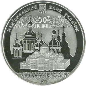 1000-річчя заснування Софійського собору