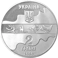 Паралельні бруси