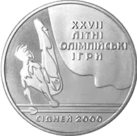 Паралельні бруси