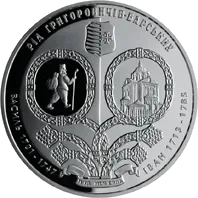 Родина Григоровичів-Барських