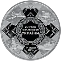20 років незалежності України