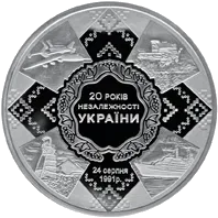 20 років незалежності України