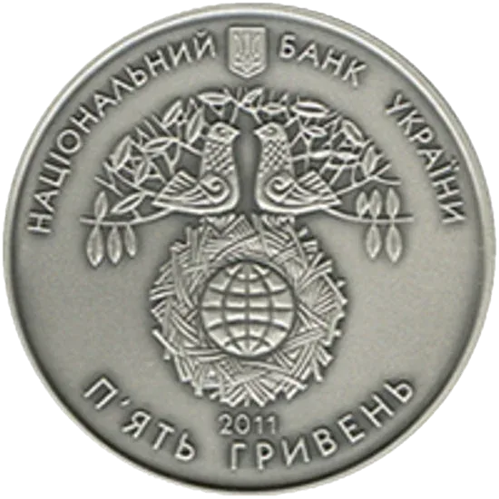 Міжнародний рік лісів — реверс