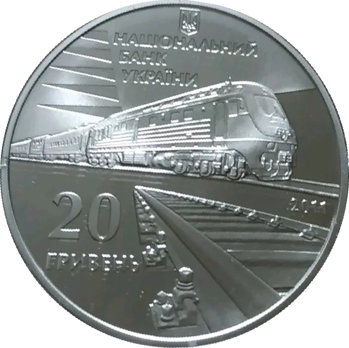 150-річчя діяльності українських залізниць