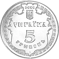 Білгород-Дністровський