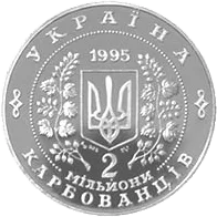 ООН-50