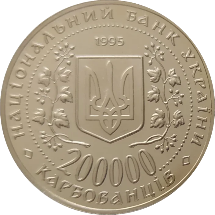 Місто-герой Севастополь