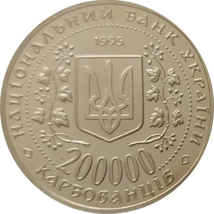 Місто-герой Севастополь