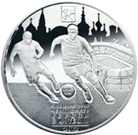 Фінальний турнір чемпіонату  Європи з футболу 2012. Місто Харків