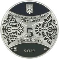 Рік Дракона