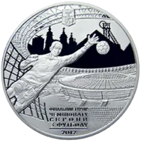 Фінальний турнір чемпіонату  Європи з футболу 2012. Місто  Донецьк