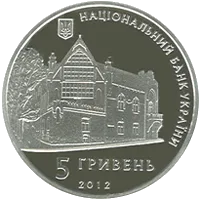 Олекса Новаківський — реверс
