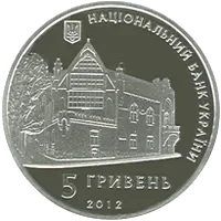 Олекса Новаківський