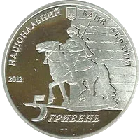 Євген Гребінка