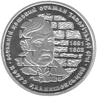Петро Калнишевський — аверс