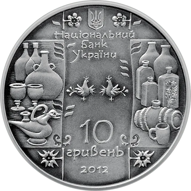 Гутник