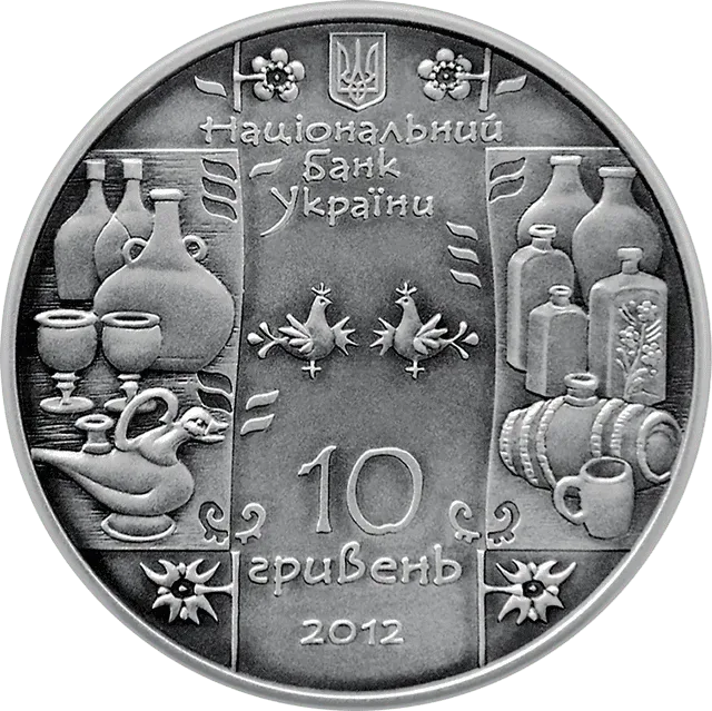 Гутник