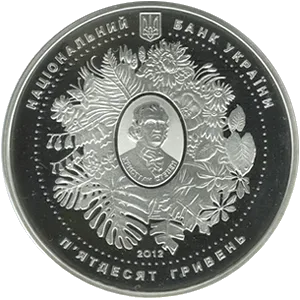 200 років Нікітському ботанічному саду