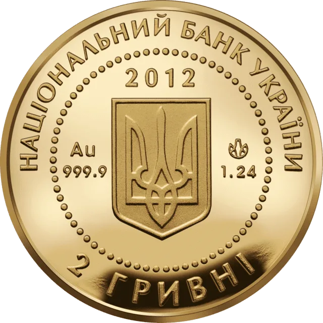 Мальва — реверс