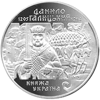 Данило Галицький — аверс