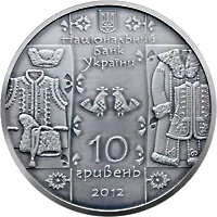 Кушнір — реверс